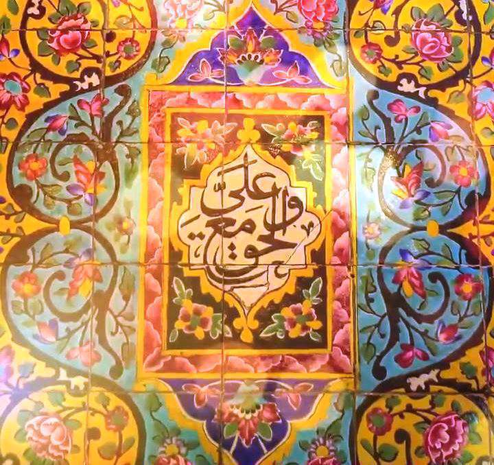 وضعیت واتساپ شهادت علی بن ابی طالب (ع)