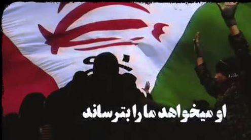 کلیپ دکلمه «ترس» شهید سید مرتضی آوینی