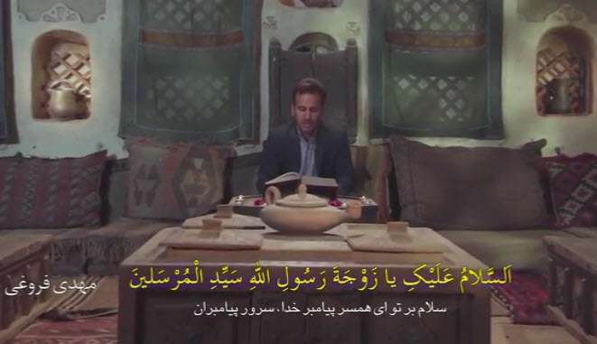 زیارتنامه حضرت خدیجه سلام الله با نوای مهدی فروغی