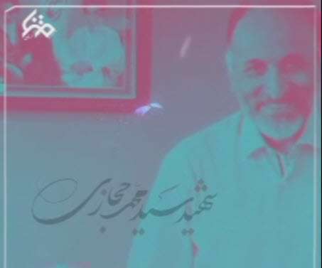 استوری توصیه سردار حجازی برای شرکت در انتخابات