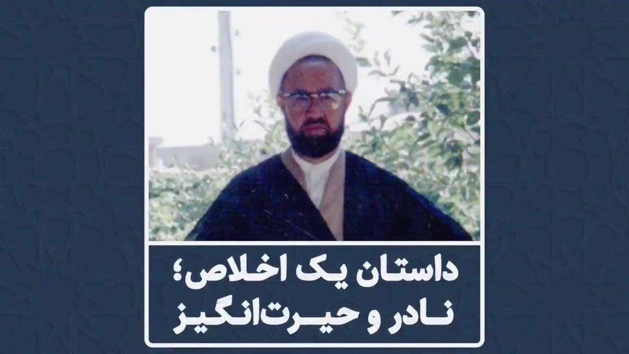 آزادی معنوی در سیره علما؛ شهید مطهری