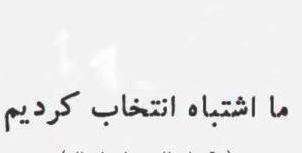سخنان انقلابی یک زن در تریبون آزاد انتخاباتی