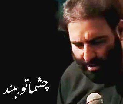 کلیپ چشم هاتو ببند با نوای امیر کرمانشاهی