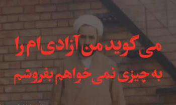 لذت و دلیل ساده زیستی در کلام شهید مطهری