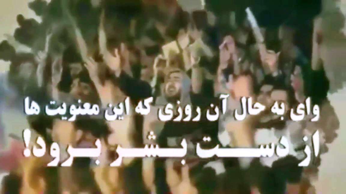 نقش معنویت در آرامش بشر؛ شهید مرتضی مطهری