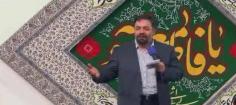 سرود اهل دیار حضرت معصومه(س)؛ محمود کریمی