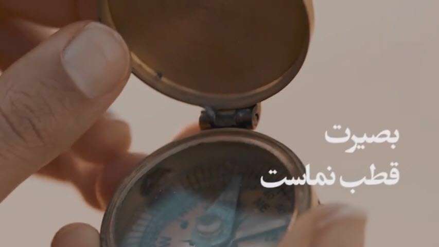 کلیپی از سخنان رهبری در مورد بصیرت داشتن
