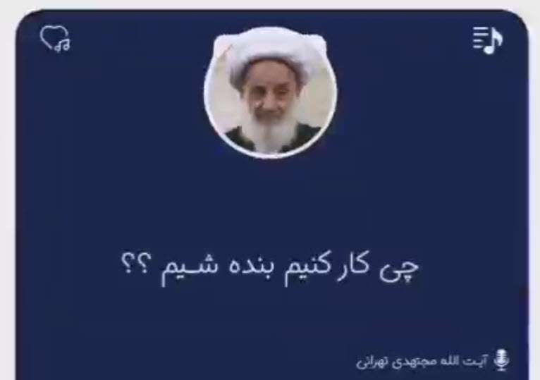 پست اینستاگرام 5 راز بندگی