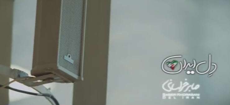 نماهنگ دل ایران با صدای صابر خراسانی