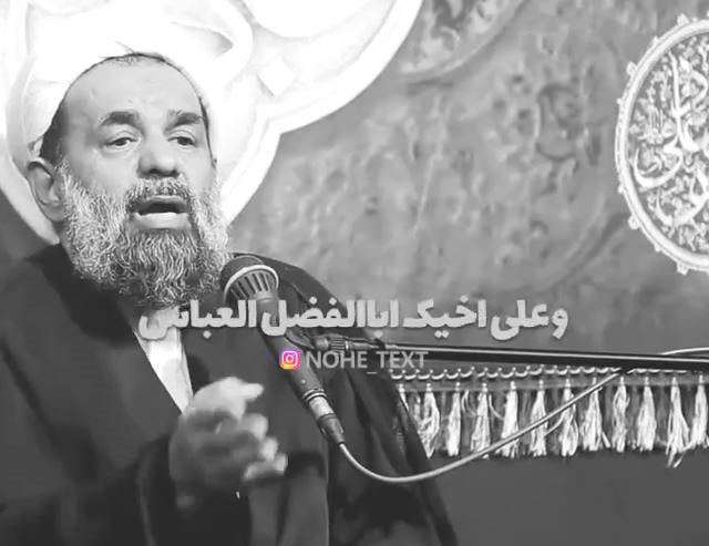 شیوه صحیح قرائت زیارت عاشورا