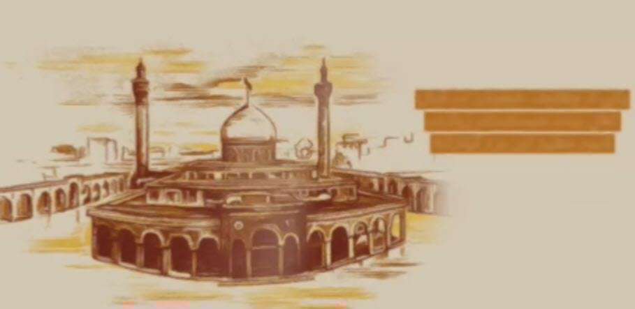 موشن گرافیک آداب زیارت قبور اهلبیت