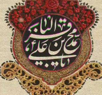استوری مداحی کریمی برای شهادت امام باقر (ع)