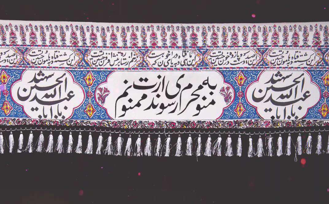 دم مداحی «تمام سال برات گریونم» با نوای پویانفر برای وضعیت واتساپ