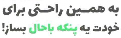 آموزش ساخت پنکه با آرمیچر ساده
