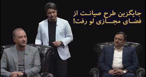 امکان فیلتر اینترنت وجود ندارد