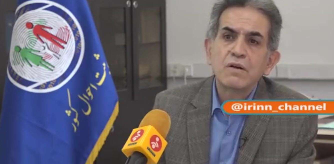 بیشترین فراوانی نام‌های خانوادگی در ایران