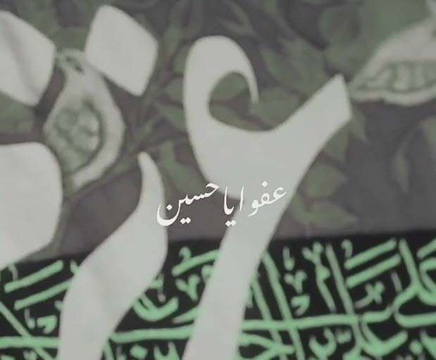 بال و پرم باش؛ پویانفر و هلالی