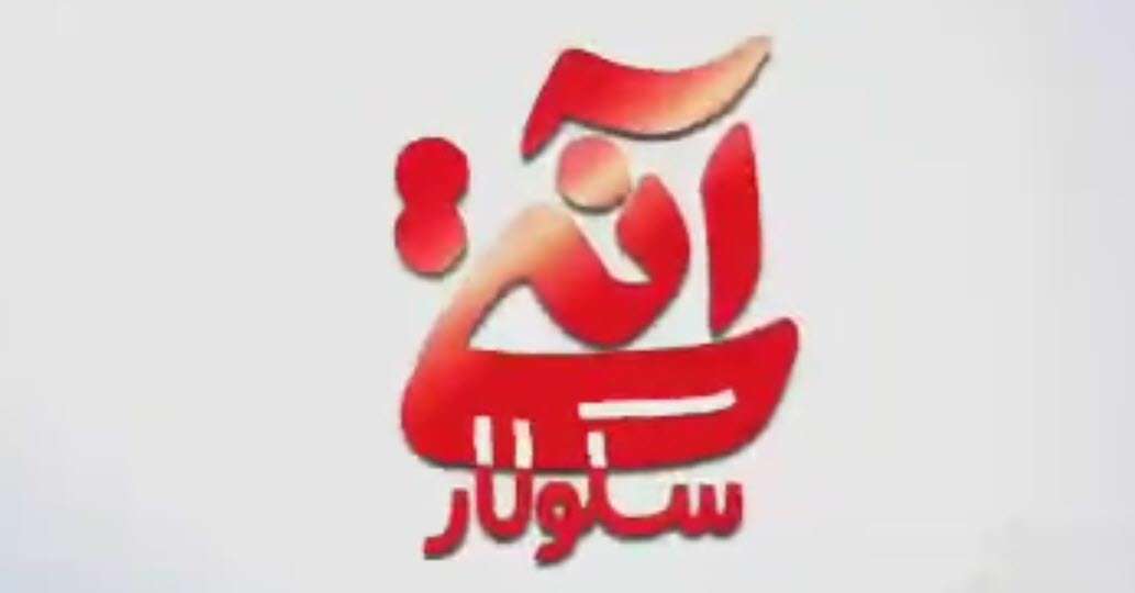 آشنایی با سکولارهای سیاسی حوزوی
