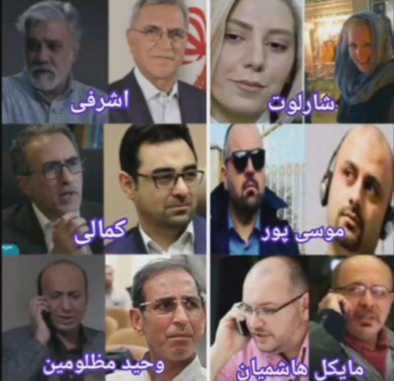 تصاویر شخصیت های اصلی و جاسوسان دولت در سریال گاندو