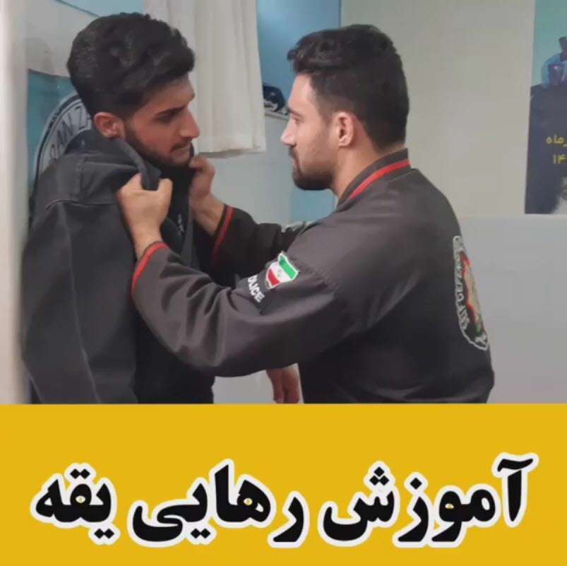 آموزش دفاع شخصی رهایی یقه