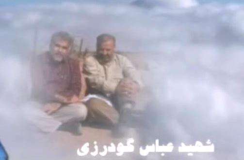 روایت شهید عباس گودرزی از «توشه‌ آخرت»