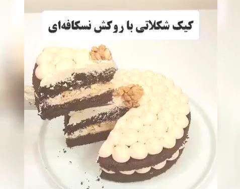 طرز تهیه «کیک شکلاتی» با روکش نسکافه