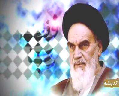 کلیپ سخنرانی امام خمینی درباره آثار و برکات یاد خدا