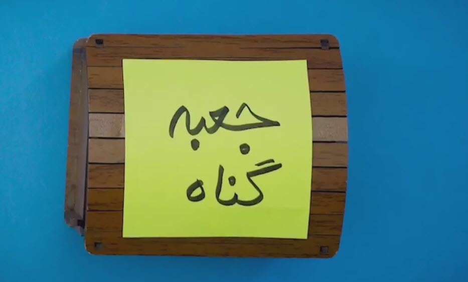 موشن گرافیک احکام؛ مصداق دروغ چیه؟