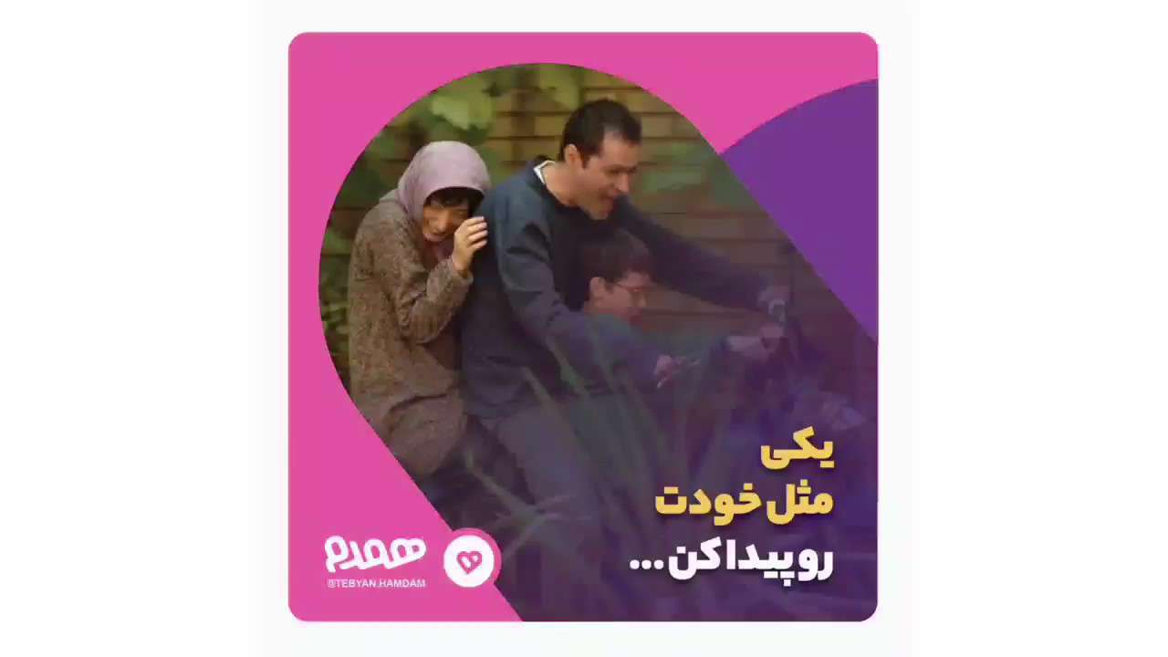 سکانس عاشقانه فیلم حوض نقاشی با بازی شهاب حسینی و نگار جواهریان