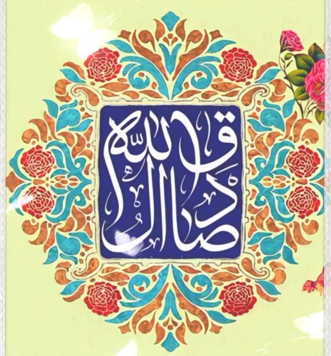 کلیپ کوتاه 15 ثانیه ای ولادت امام صادق (ع) با دکلمه نجم الدین شریعی