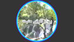 کلیپ انگیزه مثبت «یاد خدا»
