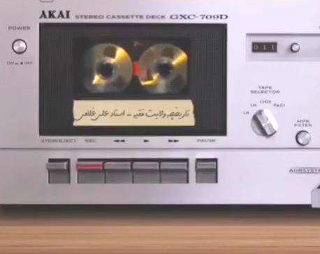 کلیپ تاریخچه ولایت فقیه از استاد علی غلامی