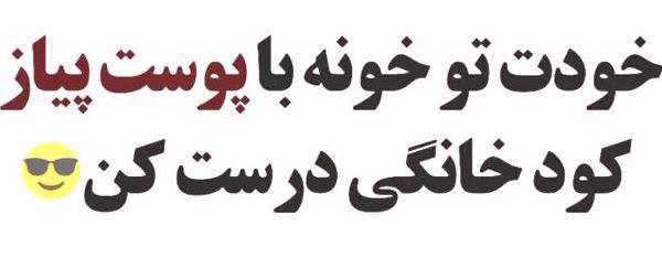 کلیپ درست کردن کود گلدان با پوست پیاز