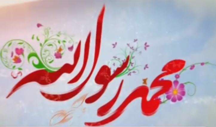 نماهنگ صل علی سیدنا المصطفی ؛ عبدالحسین مختاباد