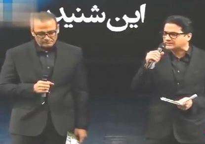 قطعه «افسانه چشمهایت» با اجرای همایون شجریان و علیرضا قربانی