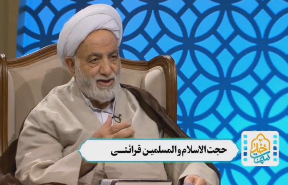 افرادی که قطعا جهنمی هستن؛ استاد قرائتی