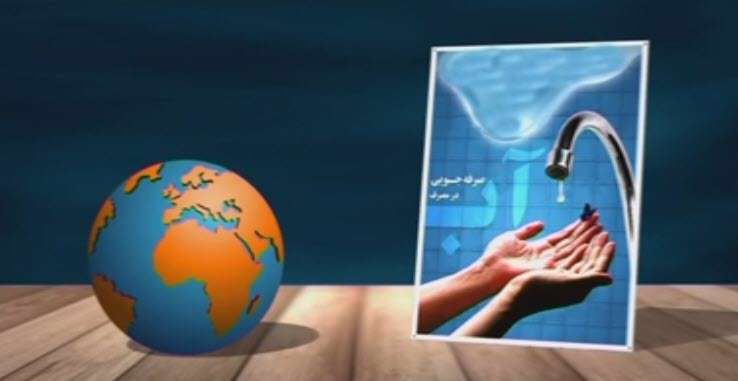 ترفندهایی برای صرفه جویی در مصرف آب