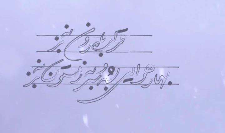 قراره بارون بزنه؛ استوری شهادت حضرت فاطمه (س)