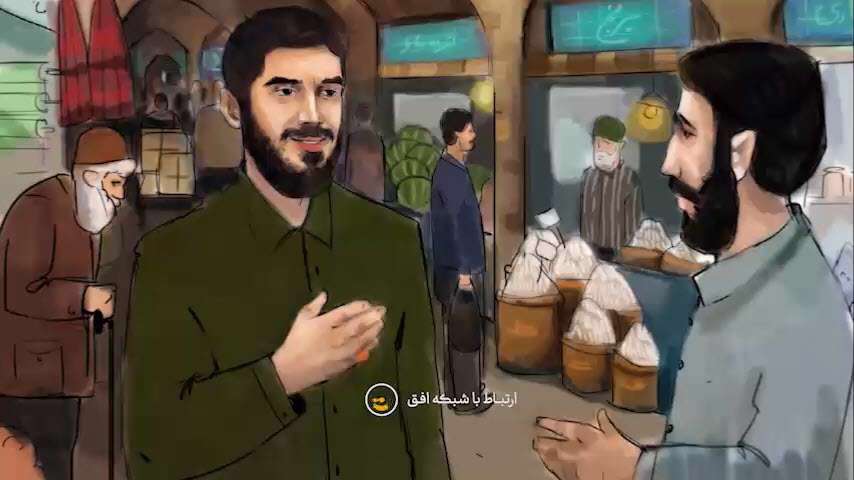 شغل شهید ابراهیم هادی در بازار