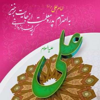 استوری کوتاه تبریک روز پدر