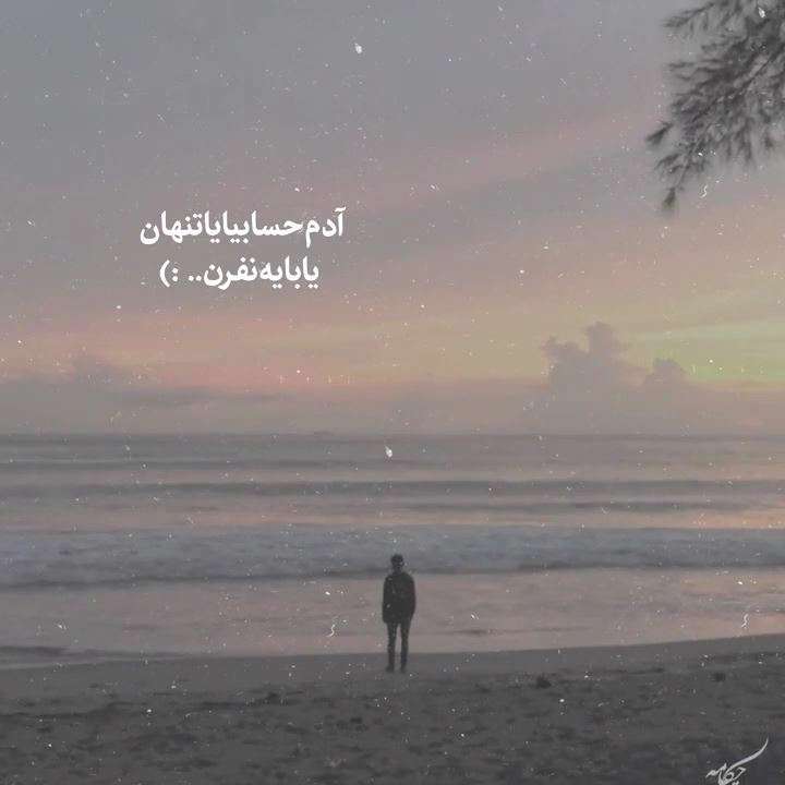 متن خاص برای استوری