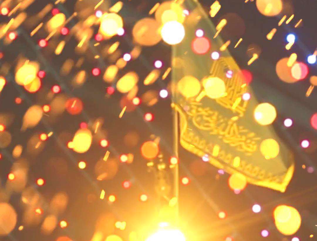میلاد صحن چراغونیه؛ کلیپ کوتاه مولودی ولادت حضرت فاطمه (س)