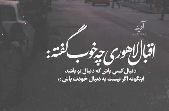 متن سنگین برای استوری اینستاگرام