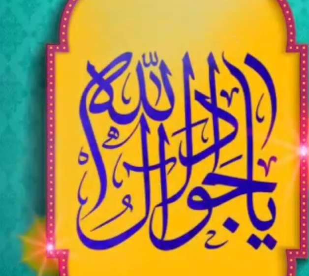 کلیپ کوتاه استوری میلاد امام جواد(ع) با نوای سیدمهدی میرداماد