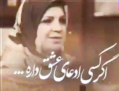 تفاوت عشق و هوس از دکتر مشایخی در کتاب باز سروش صحت