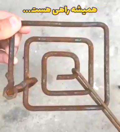 «همشه راهی هست» کلیپی برای موفقیت