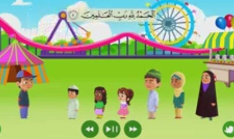 آموزش قرآن حفظ کردن سوره حمد