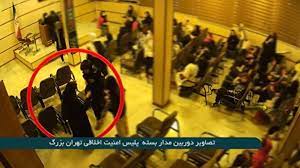 حضور مرحوم مهسا امینی در مقر پلیس
