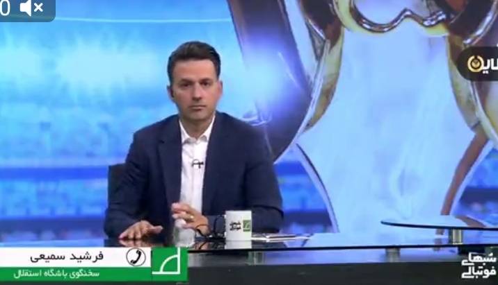 درخواست جنجالی سخنگوی باشگاه استقلال