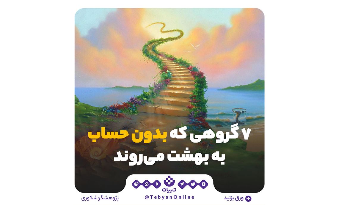 هنرنمایی روی صحنه با چشمان بسته!